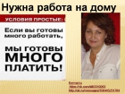 ИПХарисова