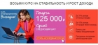 ООО Лидер