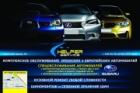 Helper Service